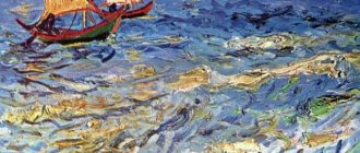 Описание картины винсента ван гога «море в сент-марье»