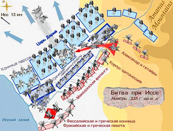 Завоевания Александра Македонского